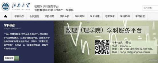 英国上市公司官网365